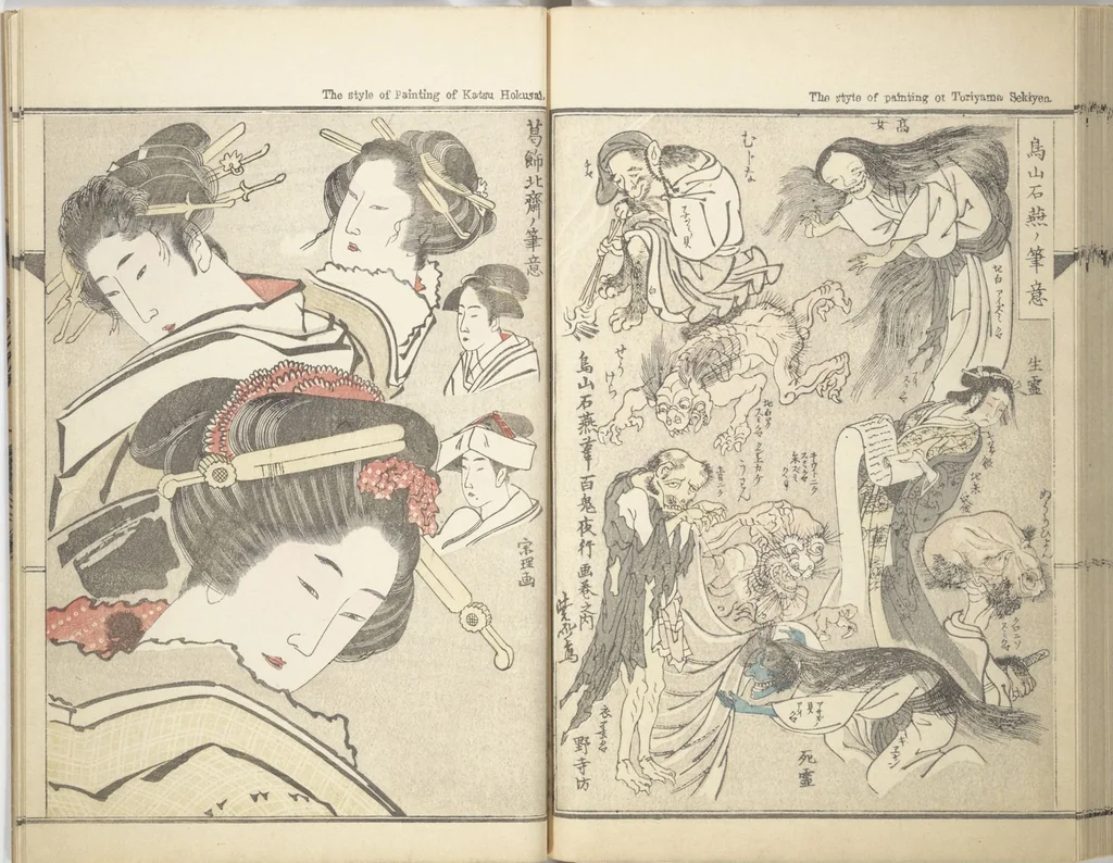 An illustration from Kyōsai’s Treatise on Painting (Kyōsai gadan) : [volume 2], 1887, leaf 37
