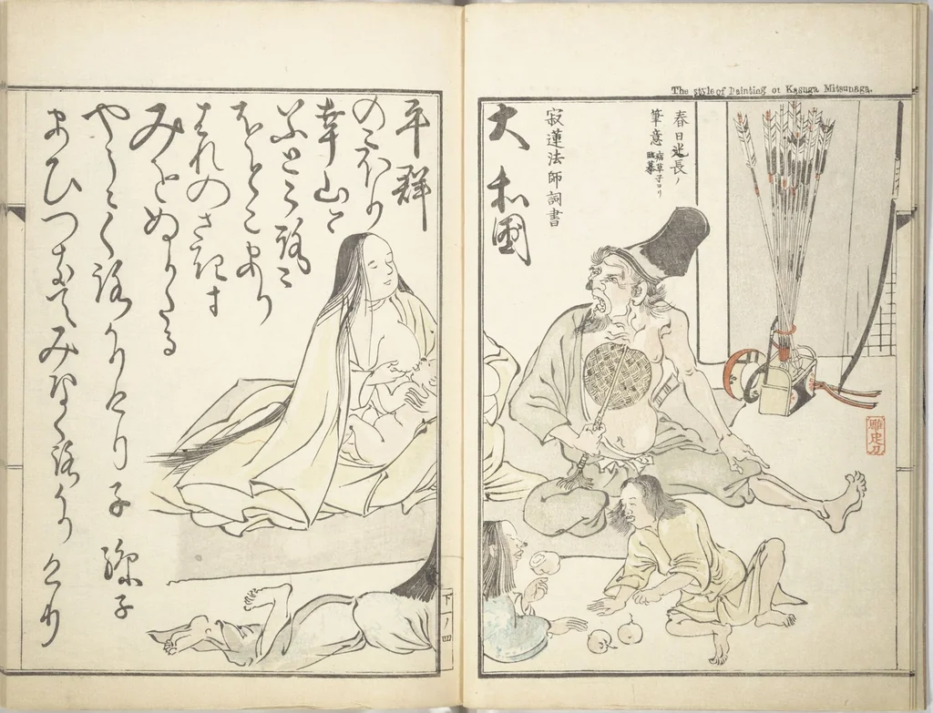 An illustration from Kyōsai’s Treatise on Painting (Kyōsai gadan) : [volume 2], 1887, leaf 5