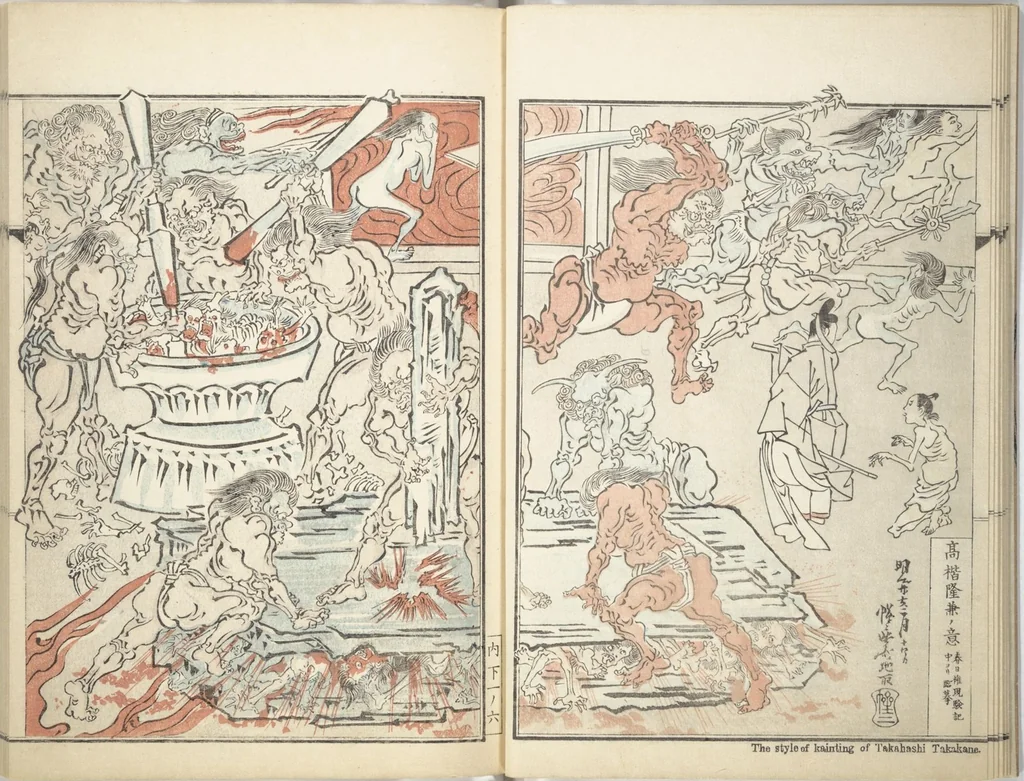 An illustration from Kyōsai’s Treatise on Painting (Kyōsai gadan) : [volume 2], 1887, leaf 8