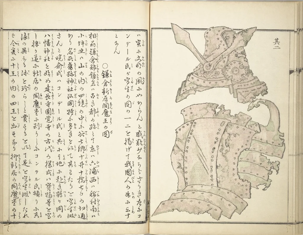 An illustration from Kyōsai’s Treatise on Painting (Kyōsai gadan) : [volume 4], 1887, leaf 26