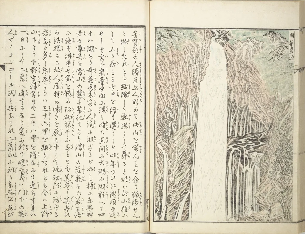 An illustration from Kyōsai’s Treatise on Painting (Kyōsai gadan) : [volume 4], 1887, leaf 36