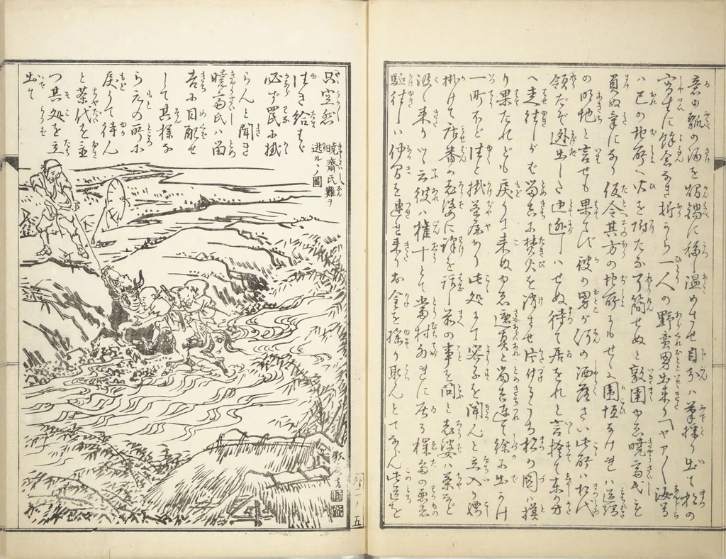 An illustration from Kyōsai’s Treatise on Painting (Kyōsai gadan) : [volume 4], 1887, leaf 6