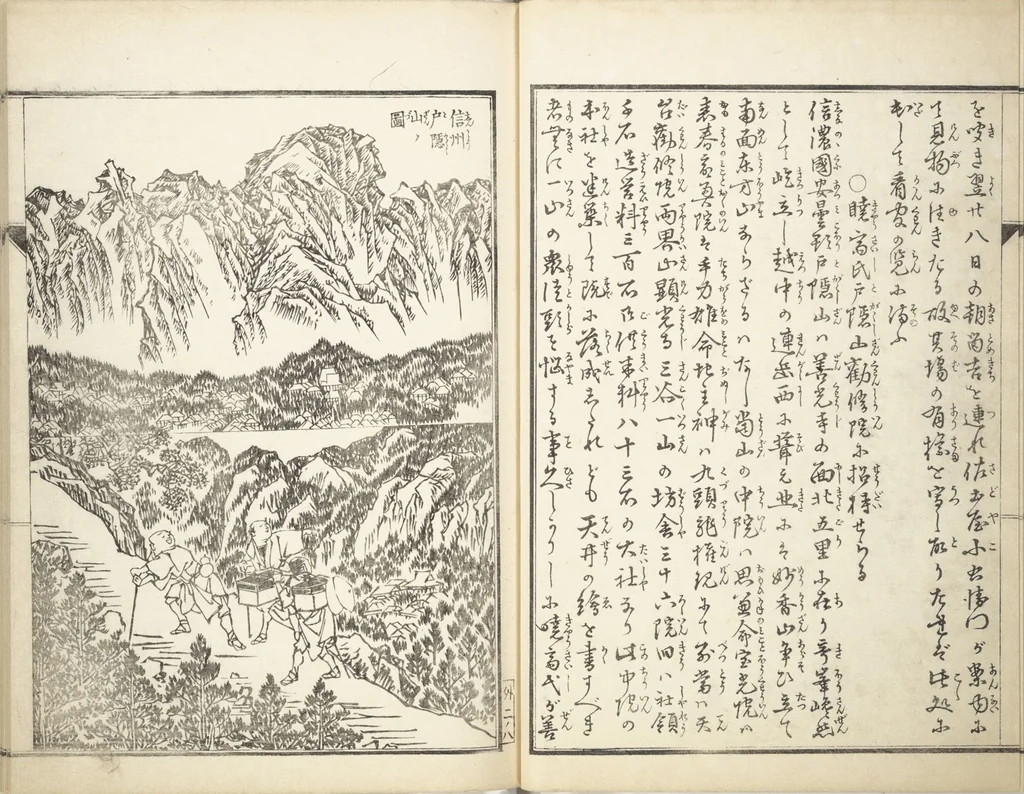 An illustration from Kyōsai’s Treatise on Painting (Kyōsai gadan) : [volume 4], 1887, leaf 9