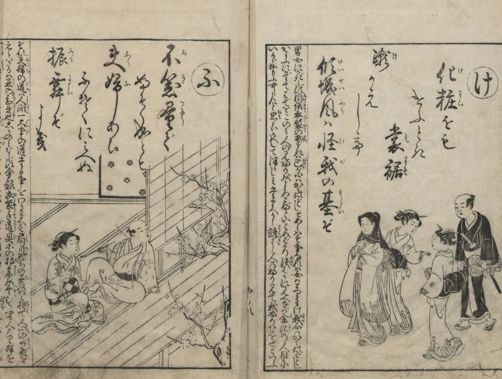 An illustration from Forty-eight Instructive Poems in Alphabetical Order (Ehon irohauta 絵本以呂波歌) : [volume 2], 1788, leaf 10
