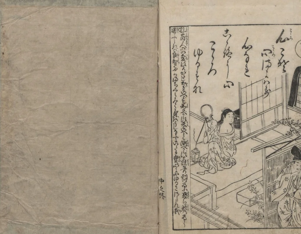 An illustration from Forty-eight Instructive Poems in Alphabetical Order (Ehon irohauta 絵本以呂波歌) : [volume 2], 1788, leaf 11