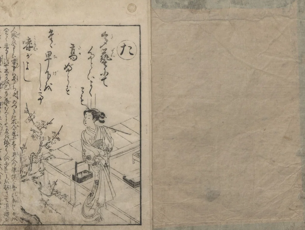 An illustration from Forty-eight Instructive Poems in Alphabetical Order (Ehon irohauta 絵本以呂波歌) : [volume 2], 1788, leaf 2
