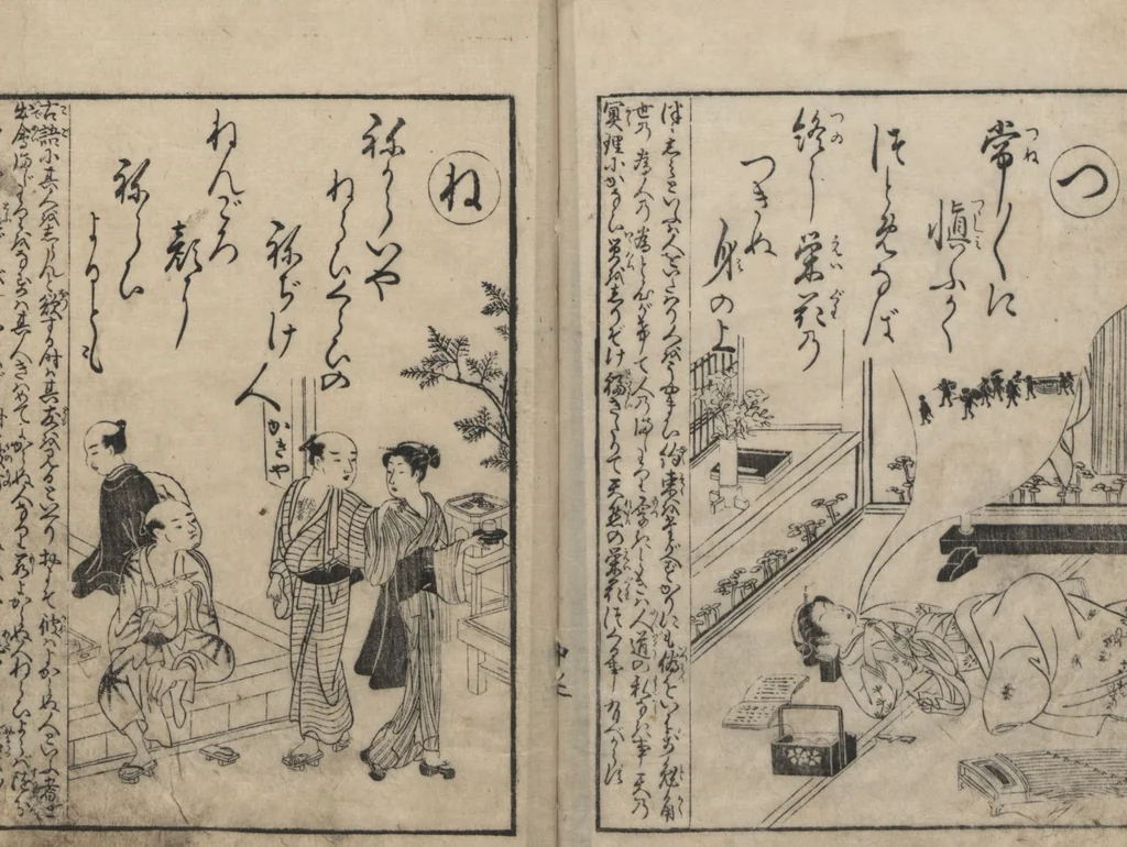 An illustration from Forty-eight Instructive Poems in Alphabetical Order (Ehon irohauta 絵本以呂波歌) : [volume 2], 1788, leaf 4