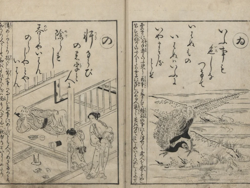 An illustration from Forty-eight Instructive Poems in Alphabetical Order (Ehon irohauta 絵本以呂波歌) : [volume 2], 1788, leaf 7
