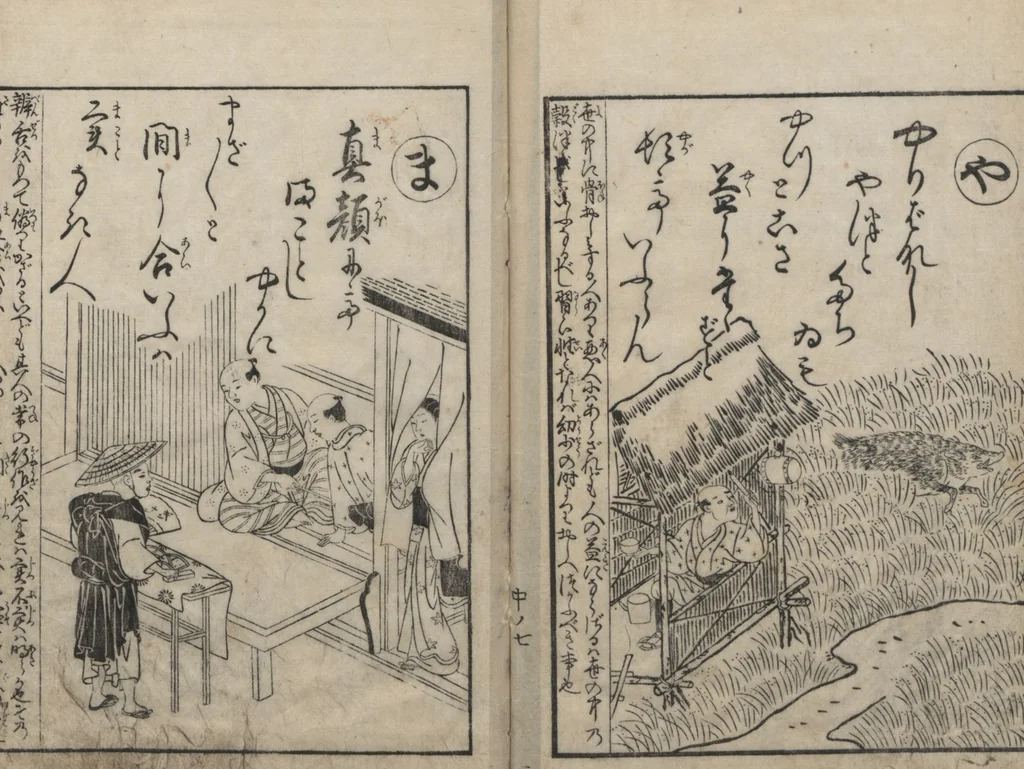 An illustration from Forty-eight Instructive Poems in Alphabetical Order (Ehon irohauta 絵本以呂波歌) : [volume 2], 1788, leaf 9