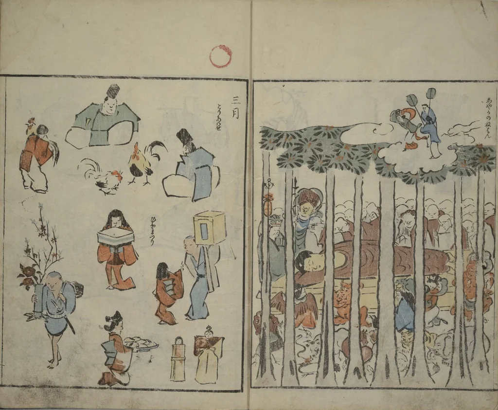 An illustration from Garden of Cursive Drawings (Ryakuga-en), 1823, leaf 9