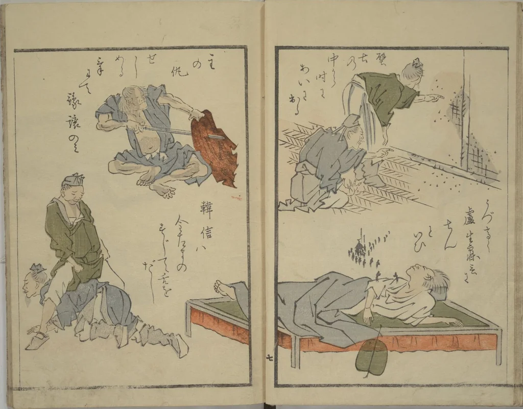 An illustration from Festival Lanterns, First Series (Shinji andon shohen), 1829, leaf 10