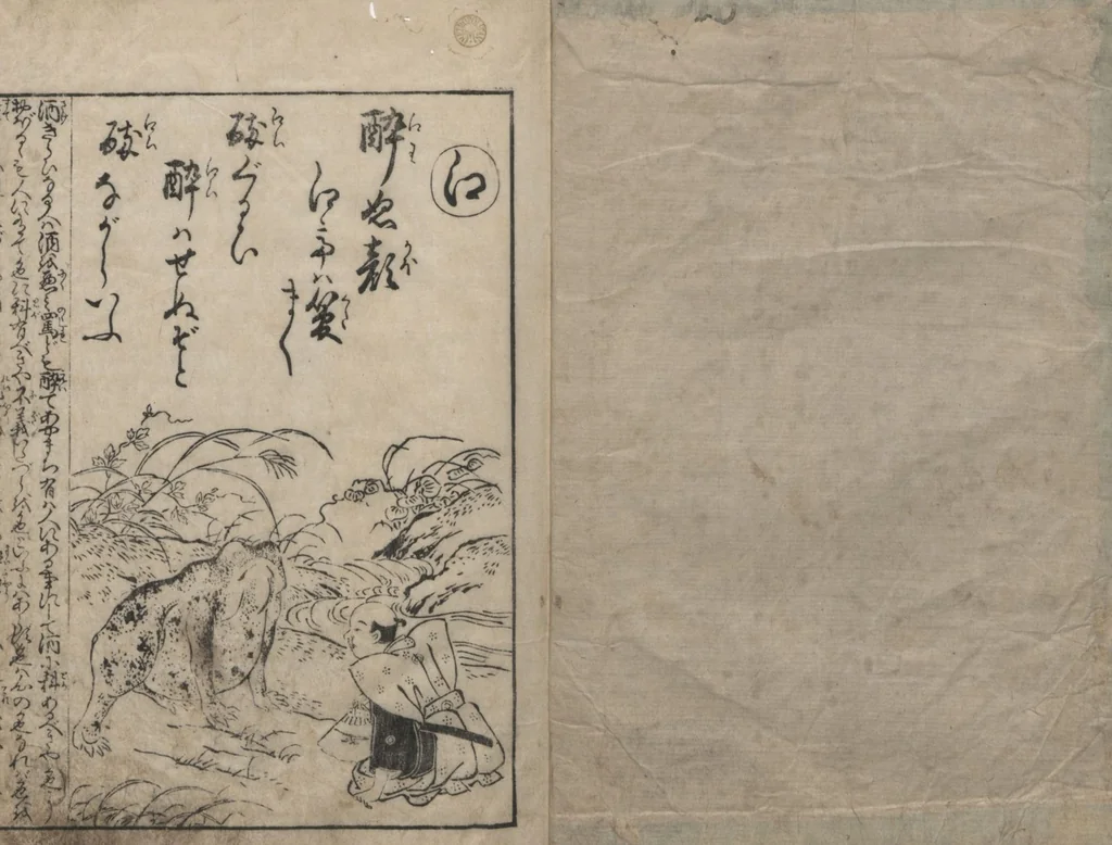 An illustration from Forty-eight Instructive Poems in Alphabetical Order (Ehon irohauta 絵本以呂波歌) : [volume 3], 1788, leaf 2