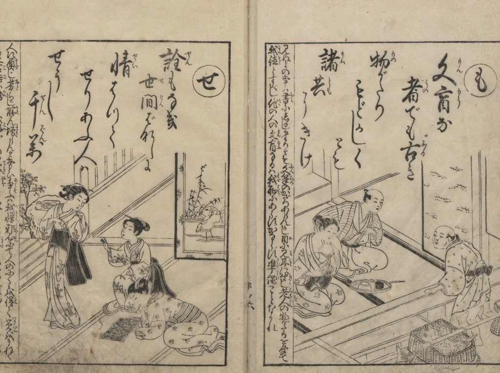 An illustration from Forty-eight Instructive Poems in Alphabetical Order (Ehon irohauta 絵本以呂波歌) : [volume 3], 1788, leaf 8