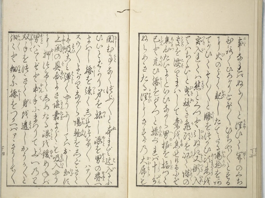 An illustration from Volume 3 of Unknown Erotic (Shunga) Set (Tōsei komonchō), leaf 12