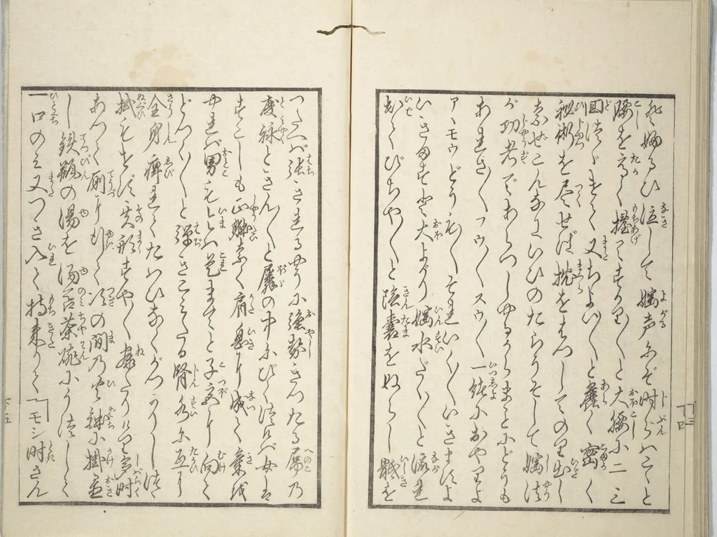 An illustration from Volume 3 of Unknown Erotic (Shunga) Set (Tōsei komonchō), leaf 13