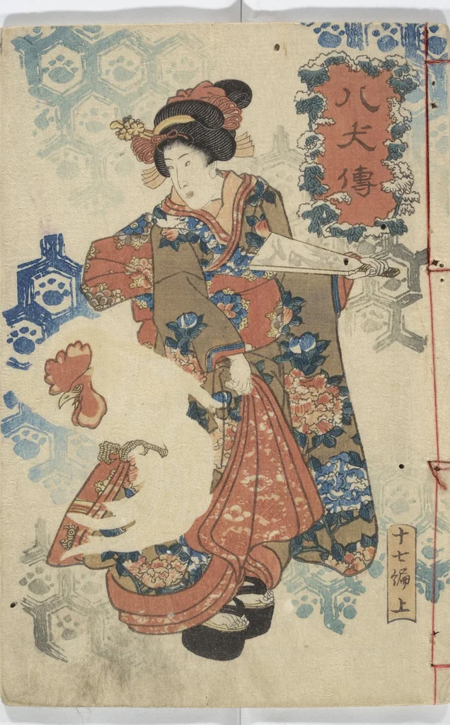 An illustration from Tale of Eight Dogs (Hakkenden) : [volume 1], 1853, leaf 1