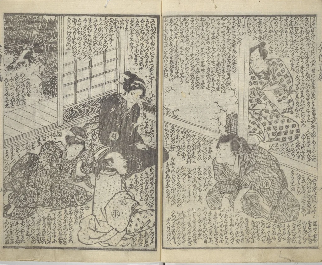 An illustration from Tale of Eight Dogs (Hakkenden) : [volume 1], 1853, leaf 10