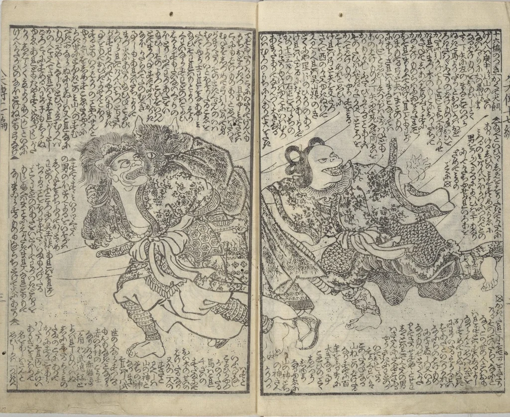 An illustration from Tale of Eight Dogs (Hakkenden) : [volume 1], 1853, leaf 4