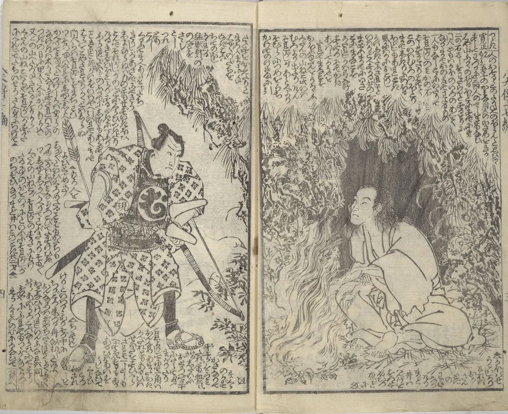 An illustration from Tale of Eight Dogs (Hakkenden) : [volume 1], 1853, leaf 5