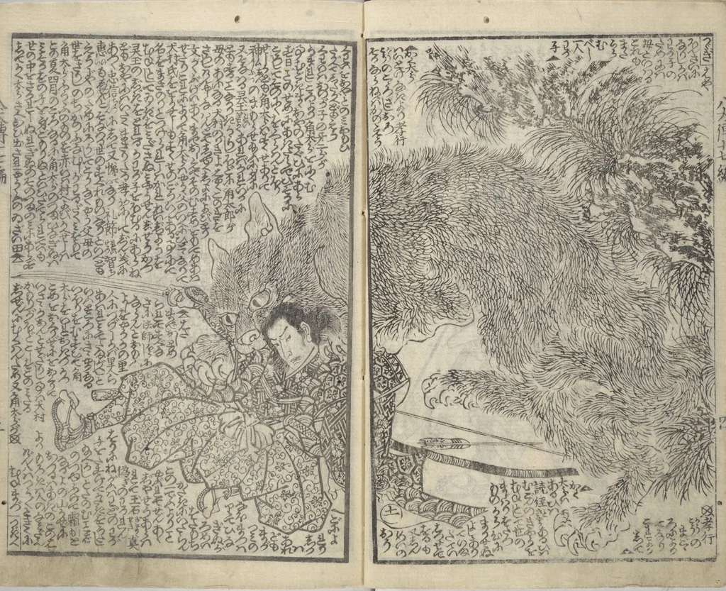An illustration from Tale of Eight Dogs (Hakkenden) : [volume 1], 1853, leaf 6