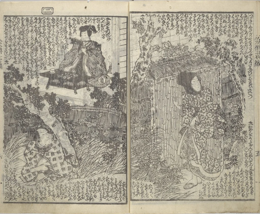 An illustration from Tale of Eight Dogs (Hakkenden) : [volume 1], 1853, leaf 7