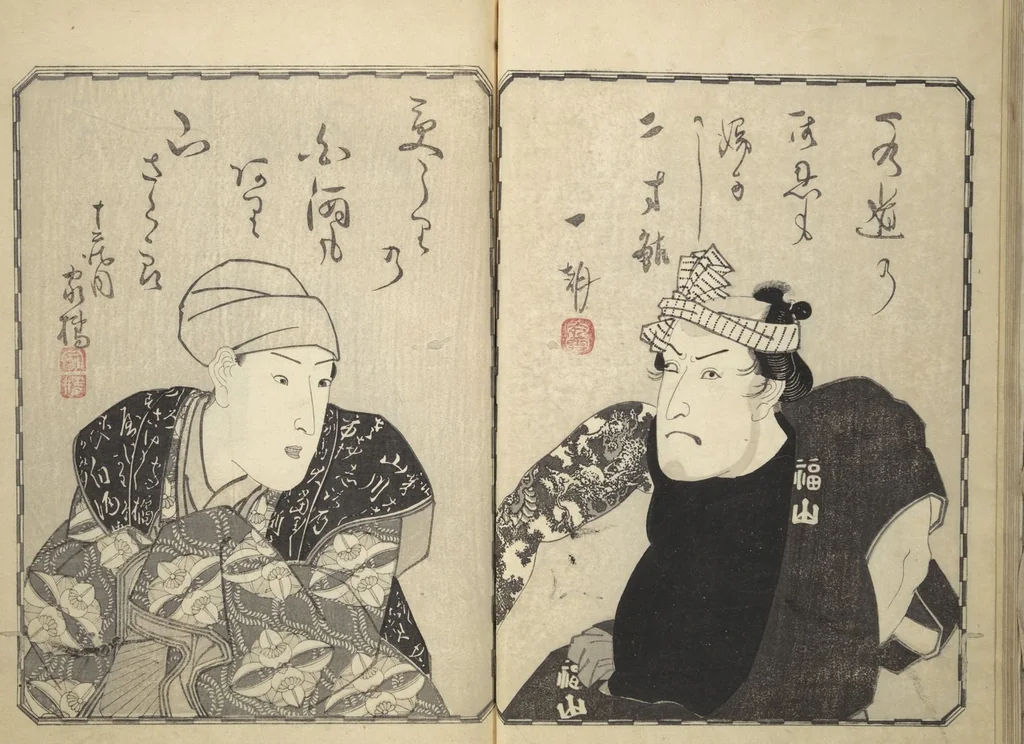 An illustration from The Thirty-Six Immortals of Poetry as Kabuki Actors (Yakusha sanjūrokkasen), 1835, leaf 11