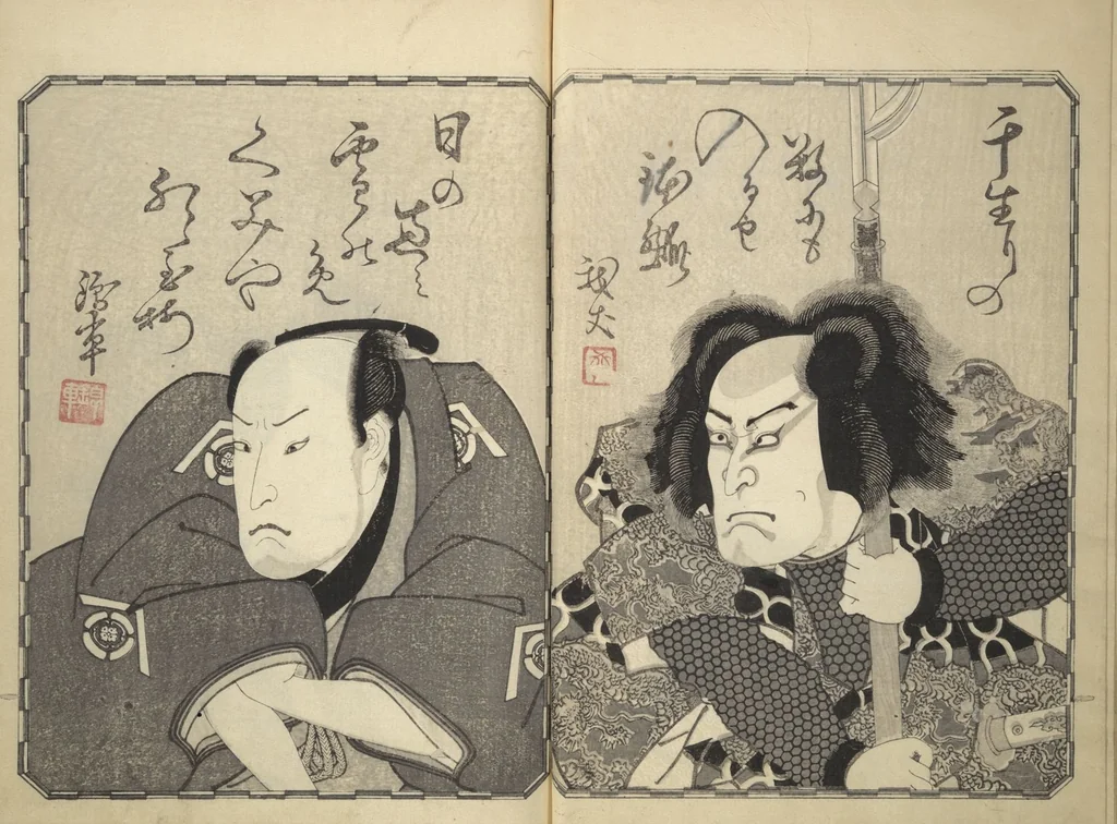 An illustration from The Thirty-Six Immortals of Poetry as Kabuki Actors (Yakusha sanjūrokkasen), 1835, leaf 12