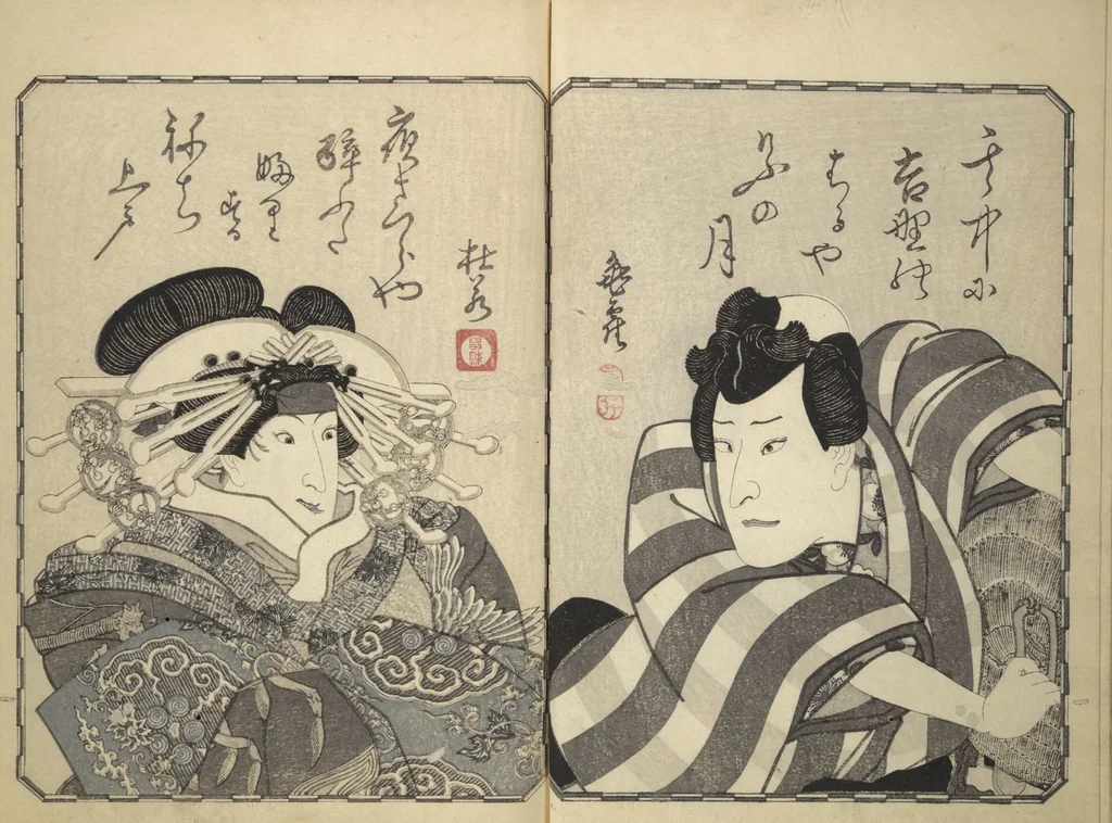 An illustration from The Thirty-Six Immortals of Poetry as Kabuki Actors (Yakusha sanjūrokkasen), 1835, leaf 13