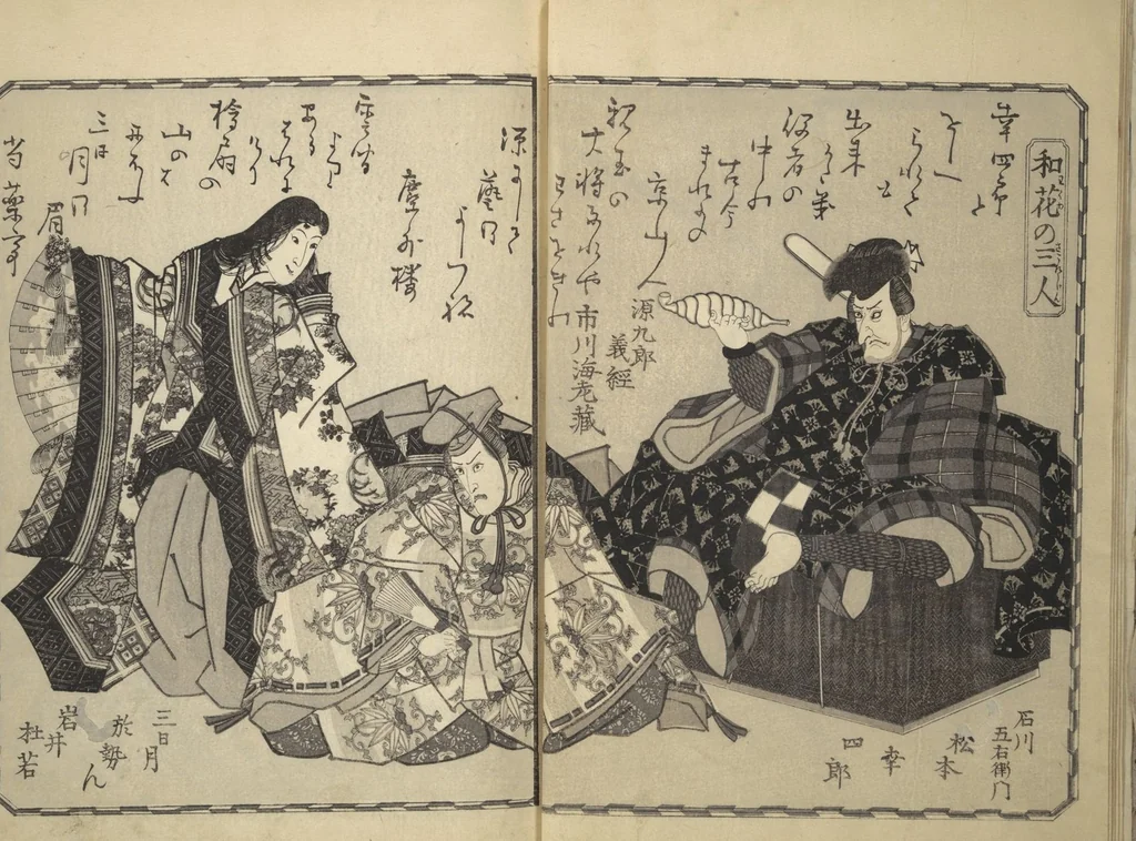 An illustration from The Thirty-Six Immortals of Poetry as Kabuki Actors (Yakusha sanjūrokkasen), 1835, leaf 7