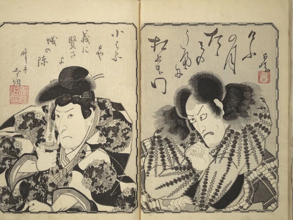 An illustration from The Thirty-Six Immortals of Poetry as Kabuki Actors (Yakusha sanjūrokkasen), 1835, leaf 8
