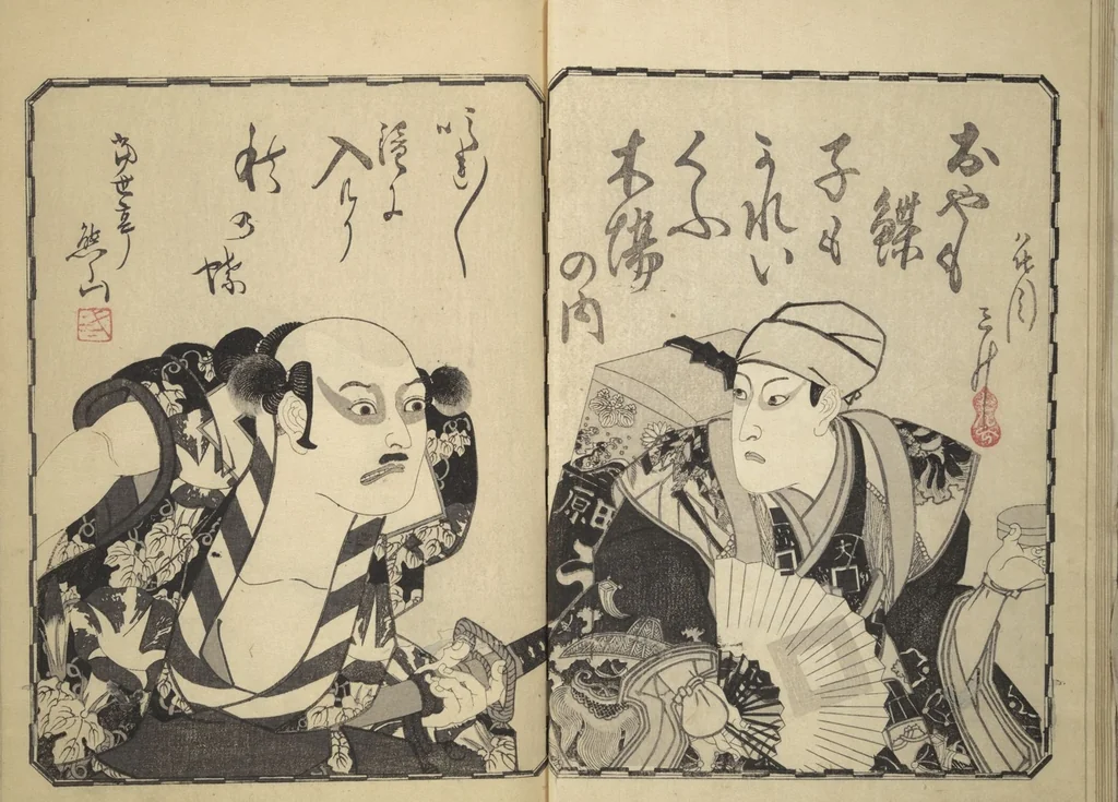 An illustration from The Thirty-Six Immortals of Poetry as Kabuki Actors (Yakusha sanjūrokkasen), 1835, leaf 9