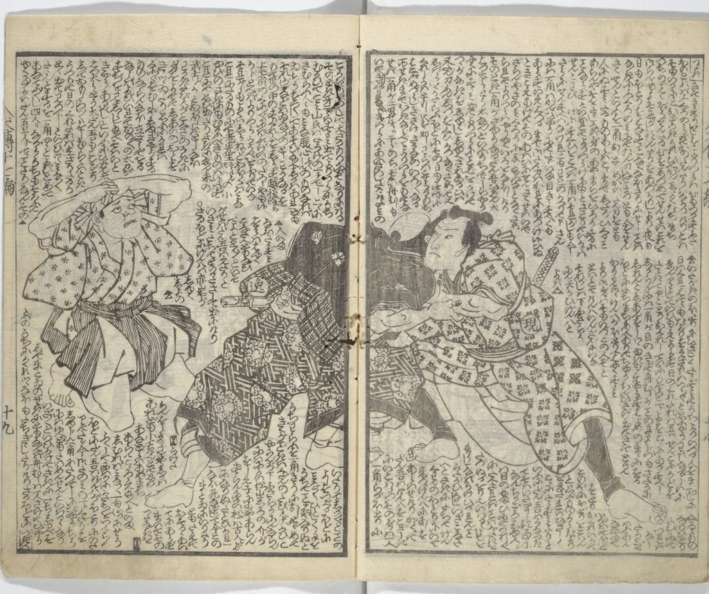 An illustration from Tale of Eight Dogs (Hakkenden) : [volume 2], 1853, leaf 10