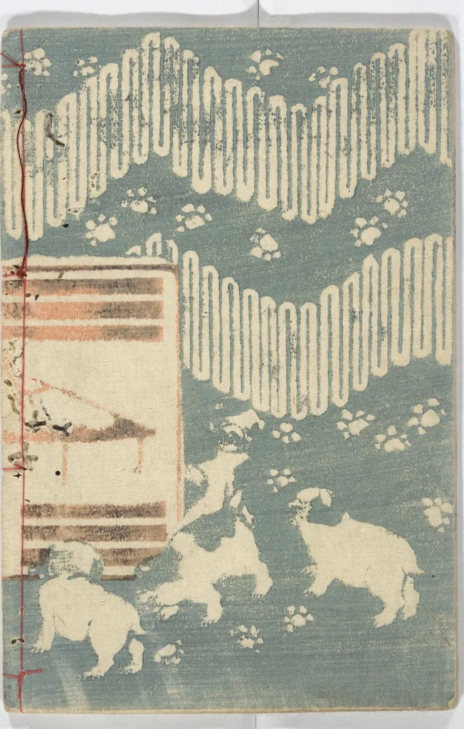 An illustration from Tale of Eight Dogs (Hakkenden) : [volume 2], 1853, leaf 13