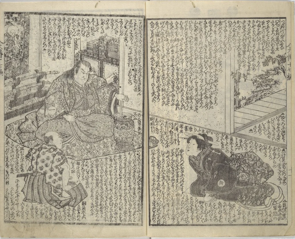 An illustration from Tale of Eight Dogs (Hakkenden) : [volume 2], 1853, leaf 3