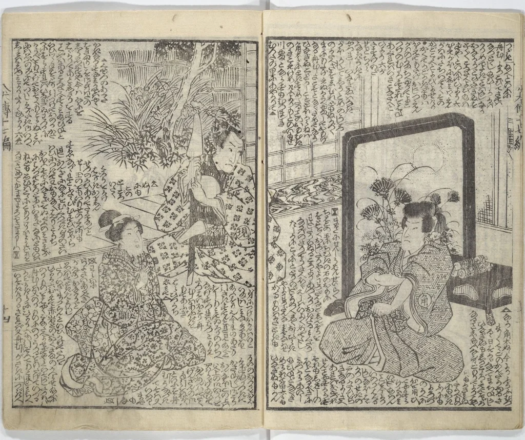 An illustration from Tale of Eight Dogs (Hakkenden) : [volume 2], 1853, leaf 5