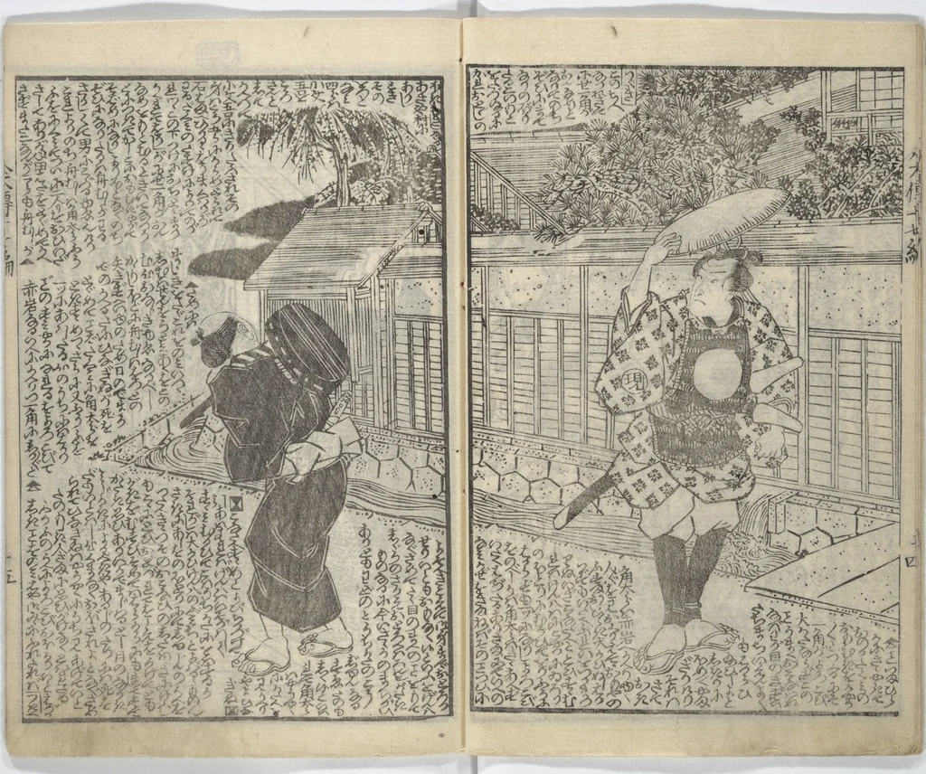 An illustration from Tale of Eight Dogs (Hakkenden) : [volume 2], 1853, leaf 6