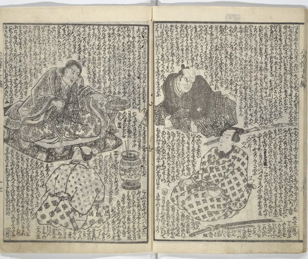 An illustration from Tale of Eight Dogs (Hakkenden) : [volume 2], 1853, leaf 8