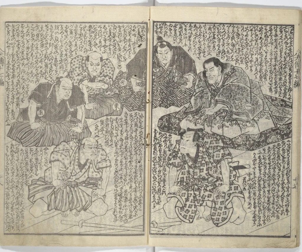 An illustration from Tale of Eight Dogs (Hakkenden) : [volume 2], 1853, leaf 9