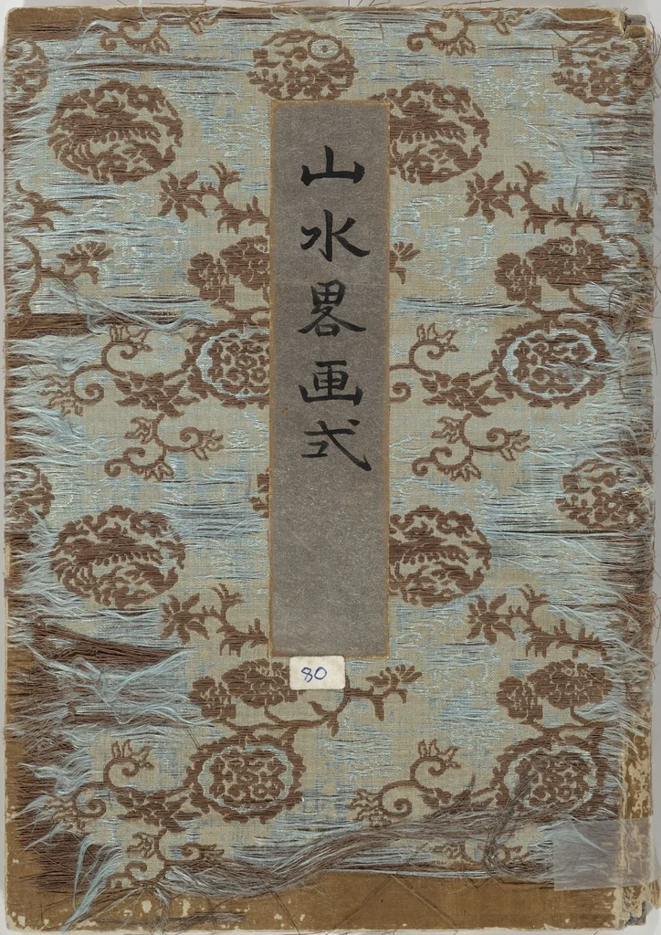 An illustration from How to Draw Landscapes Simply (Sansui ryakugashiki), 1800, leaf 1