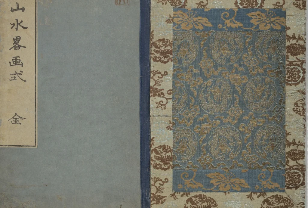 An illustration from How to Draw Landscapes Simply (Sansui ryakugashiki), 1800, leaf 2
