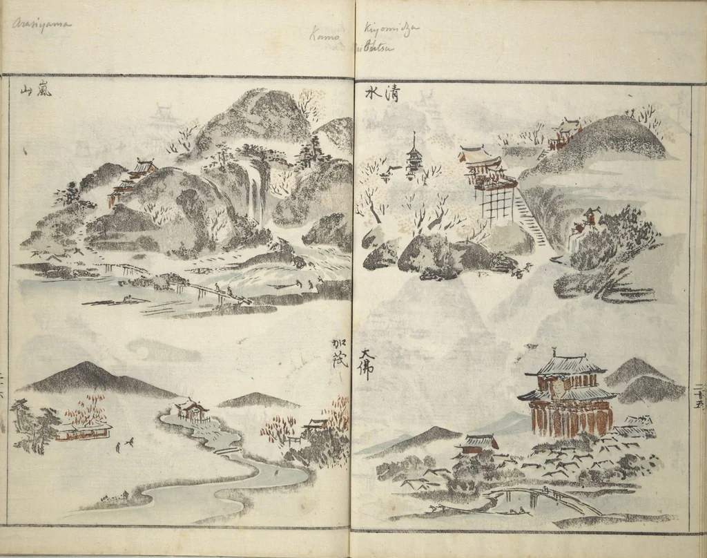 An illustration from How to Draw Landscapes Simply (Sansui ryakugashiki), 1800, leaf 28