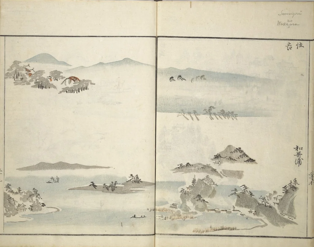An illustration from How to Draw Landscapes Simply (Sansui ryakugashiki), 1800, leaf 31