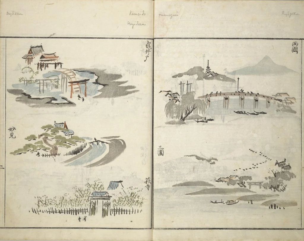 An illustration from How to Draw Landscapes Simply (Sansui ryakugashiki), 1800, leaf 4