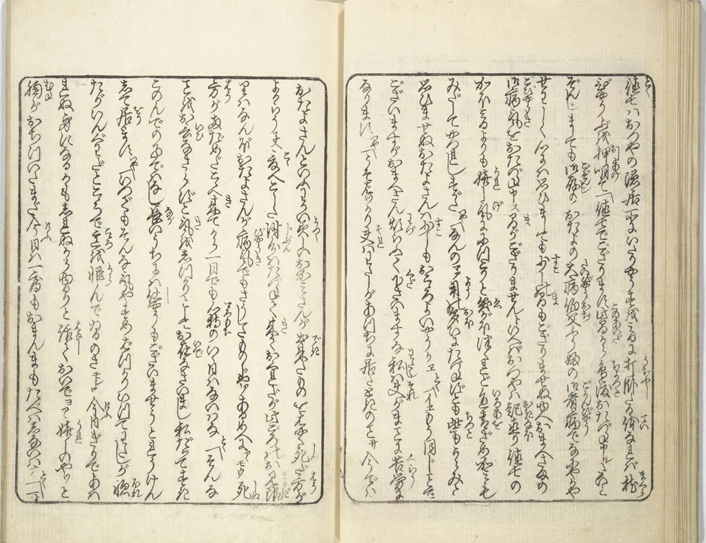 An illustration from A Bedside Guide to the Colors of Love in Spring (Shunshoku neya no shiori) : [volume 3], 1850, leaf 13