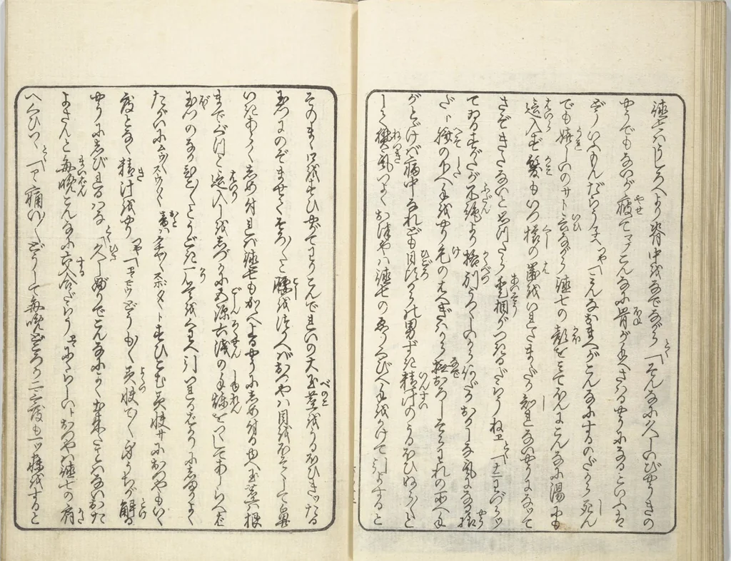 An illustration from A Bedside Guide to the Colors of Love in Spring (Shunshoku neya no shiori) : [volume 3], 1850, leaf 17