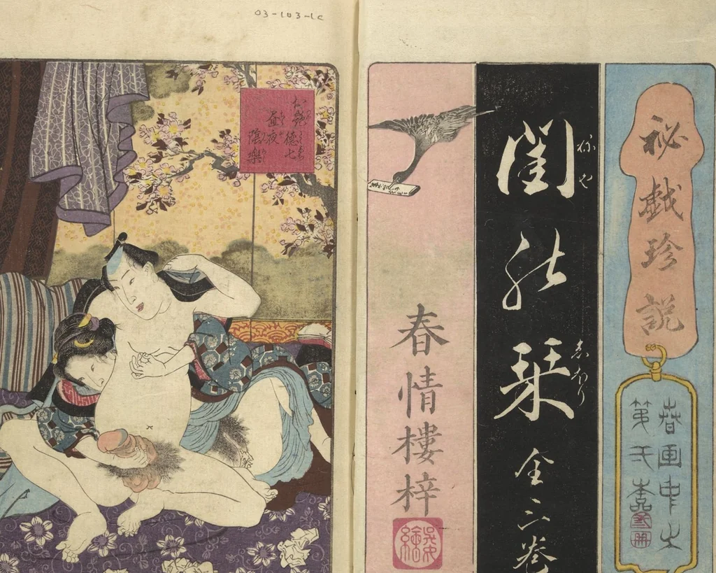 An illustration from A Bedside Guide to the Colors of Love in Spring (Shunshoku neya no shiori) : [volume 3], 1850, leaf 2