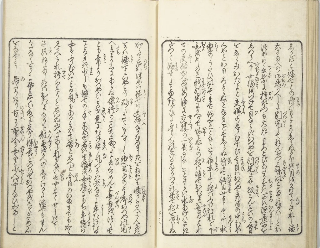 An illustration from A Bedside Guide to the Colors of Love in Spring (Shunshoku neya no shiori) : [volume 3], 1850, leaf 9
