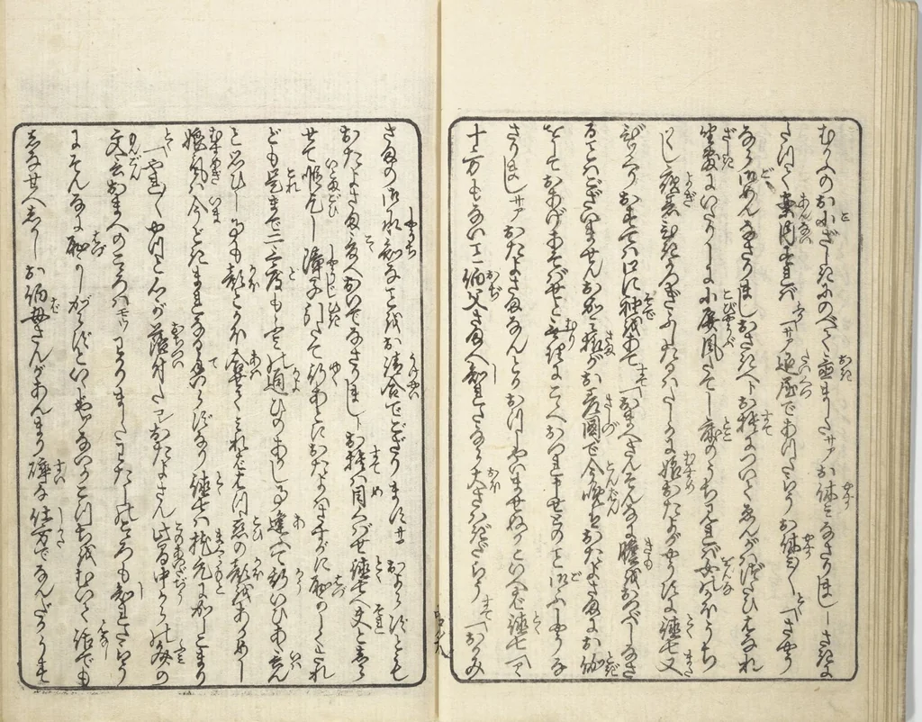 An illustration from A Bedside Guide to the Colors of Love in Spring (Shunshoku neya no shiori) : [volume 2], 1850, leaf 10