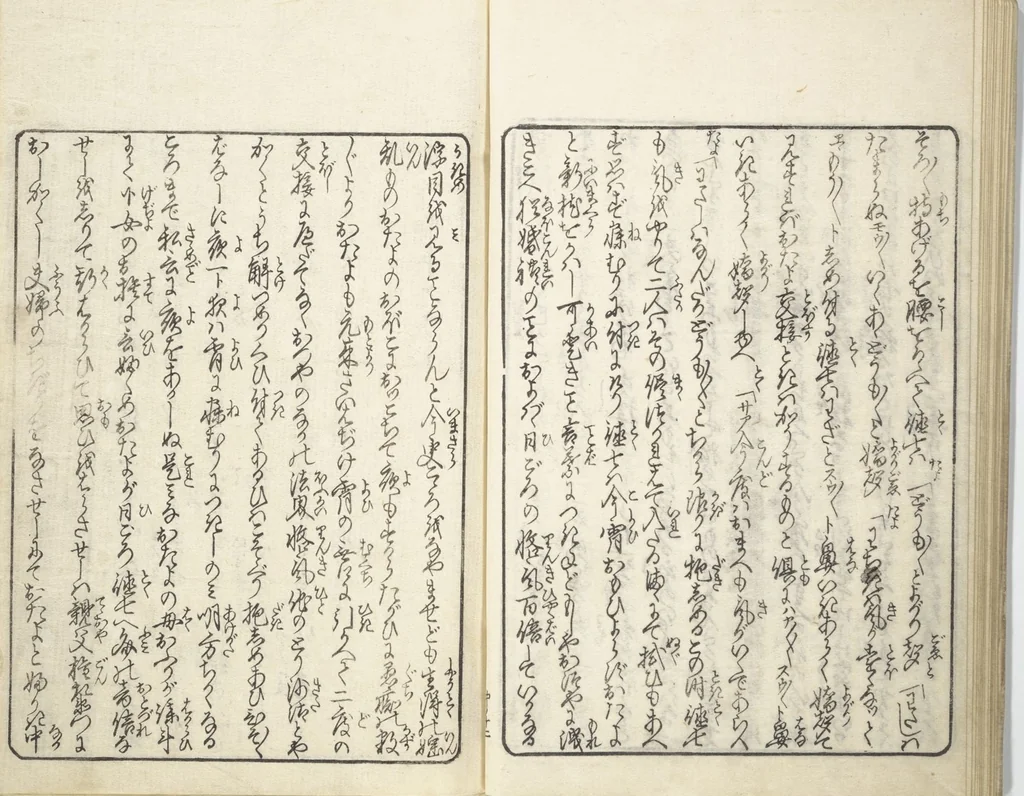 An illustration from A Bedside Guide to the Colors of Love in Spring (Shunshoku neya no shiori) : [volume 2], 1850, leaf 14