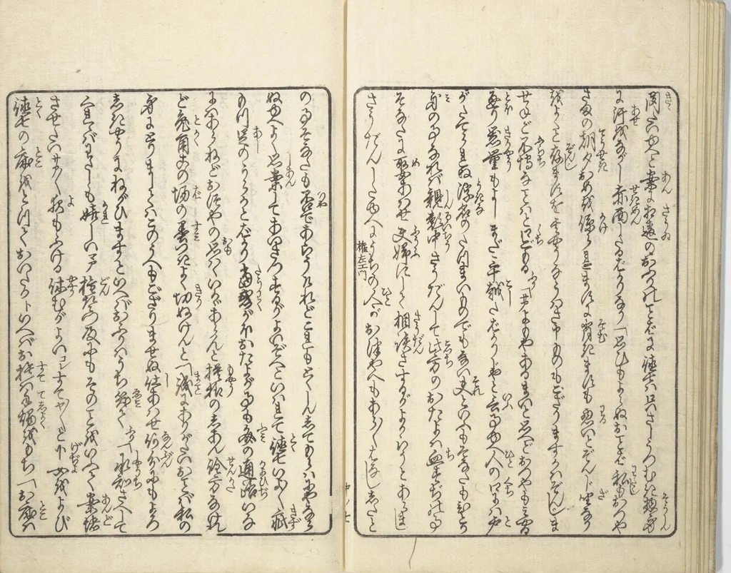 An illustration from A Bedside Guide to the Colors of Love in Spring (Shunshoku neya no shiori) : [volume 2], 1850, leaf 9